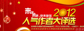 2012ѡ